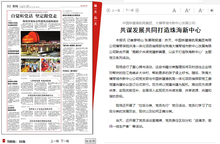 微信图片_20200706105755.png