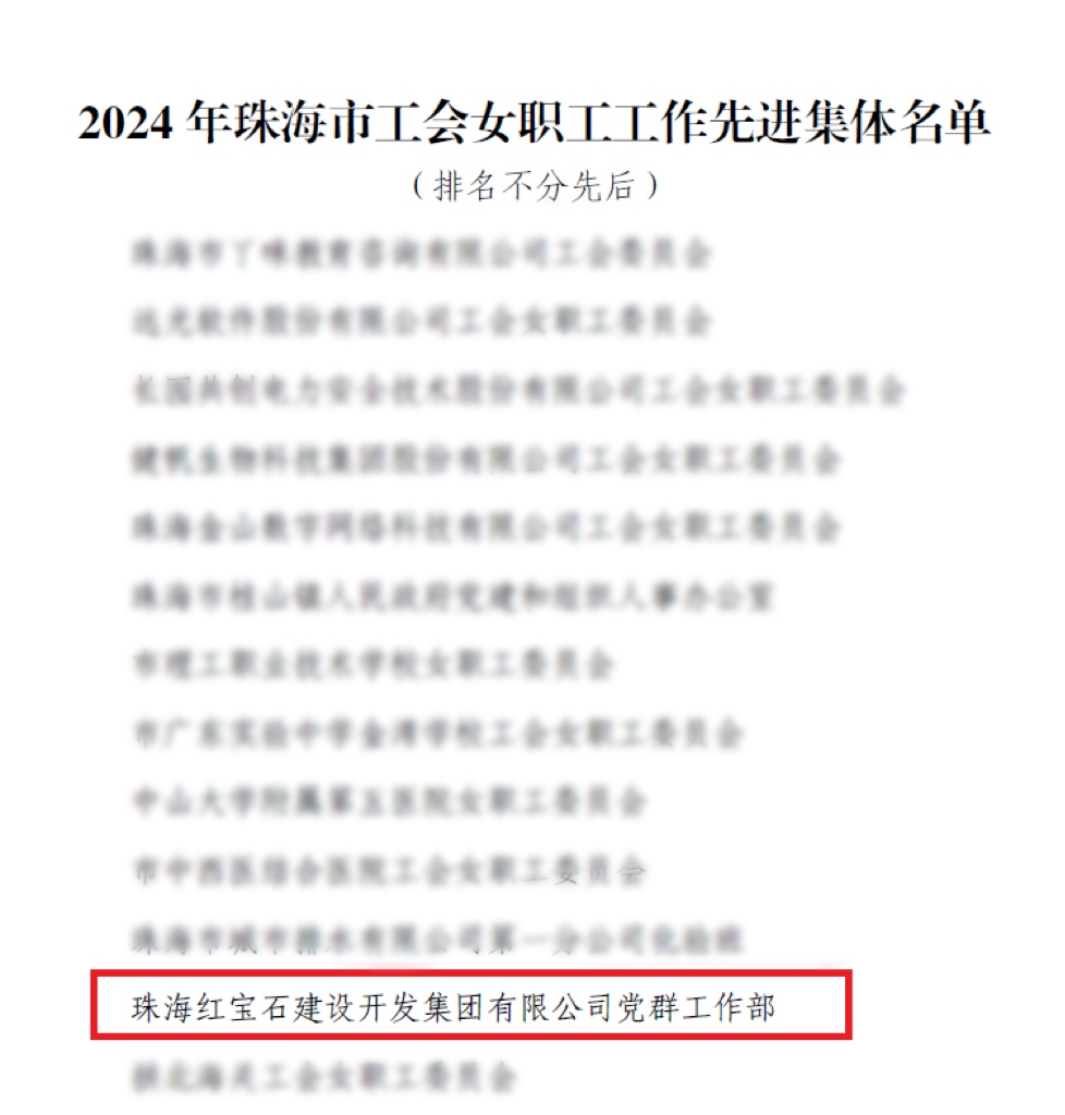 微信图片_20250228152938.jpg